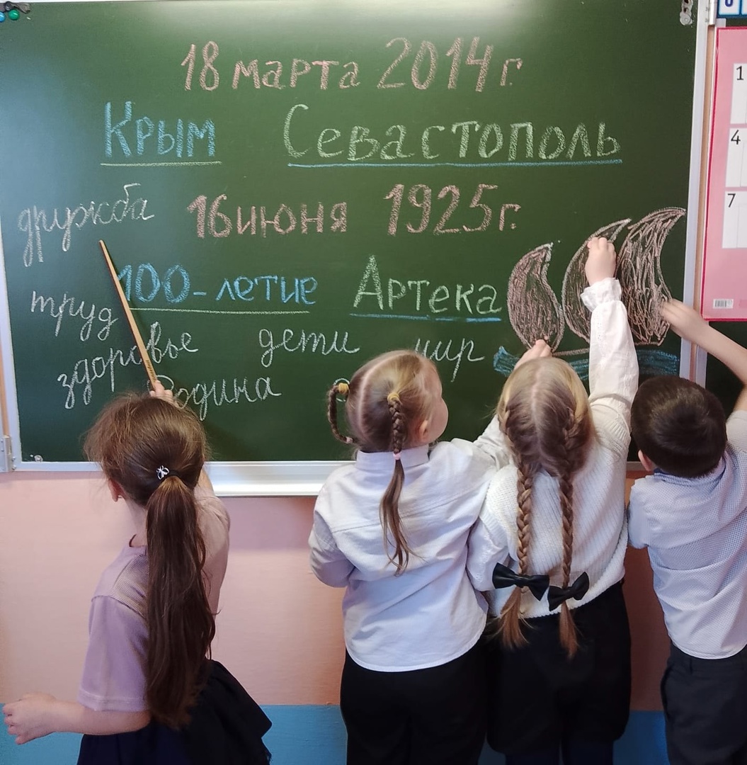Крым Севастополь.jpg